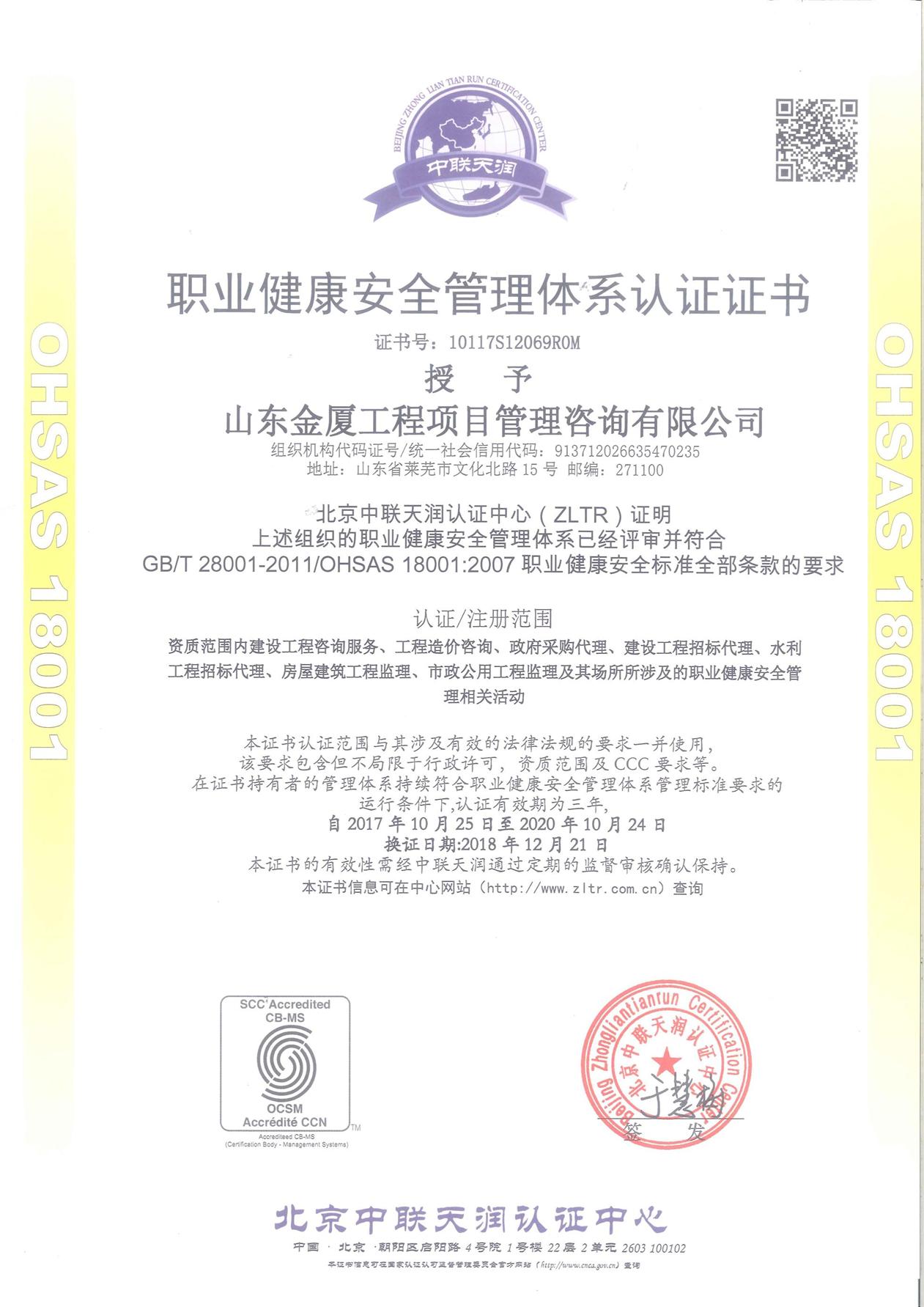 ְҵ������ȫ������ϵ