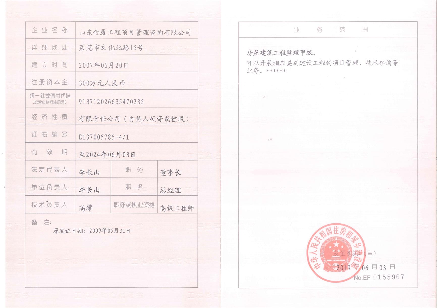 �����׼�