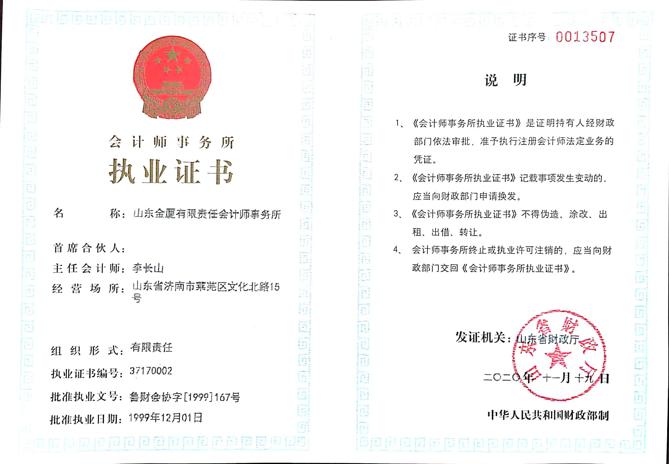 ������ִҵ֤��